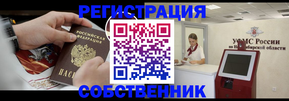 найти адрес прописки в Краснозаводске