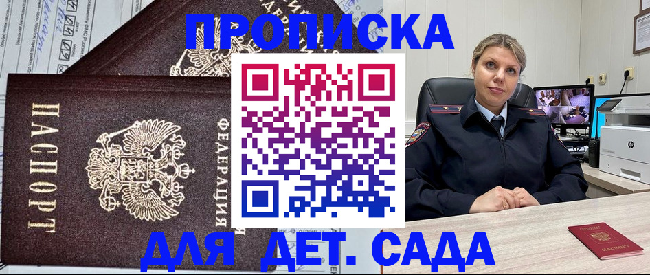 форма 3 в Краснозаводске